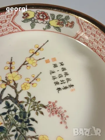 японски порцеланов пепелник , снимка 4 - Колекции - 48581241