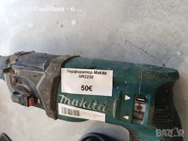 Перфоратор Makita hr2230, снимка 2 - Перфоратори - 56395692