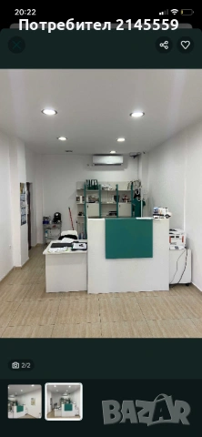 Магазин под наем