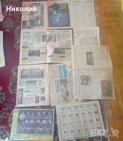 Espania 82 и Mondiale 90, снимка 6 - Колекции - 34726017