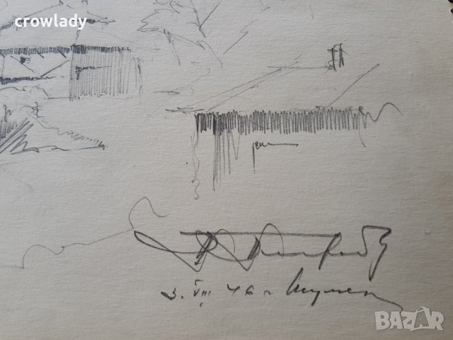 Майсторска рисунка Тома Петров(1908-1972) Стария Шумен 1946година , снимка 4 - Картини - 36003932