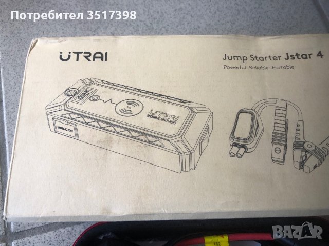 Стартов уред чисто нов, снимка 3 - Винтоверти - 39761779