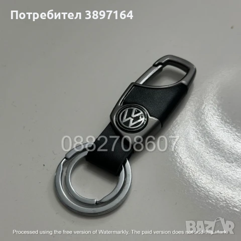 Висококачествен луксозен ключодържател VW Volkswagen
