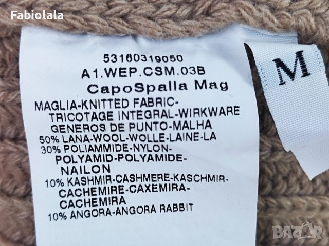 Max Mara Weekend cardigan M, снимка 3 - Жилетки - 41695747