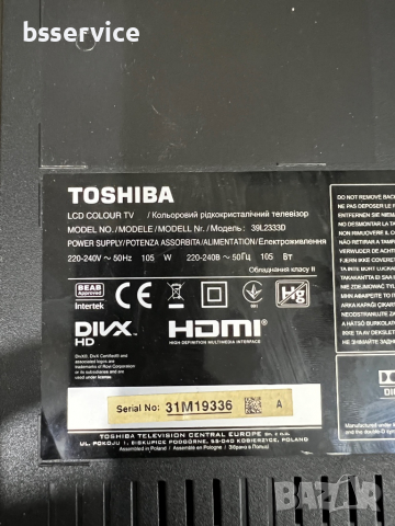 Телевизор Toshiba 39L23330 / 32L2333D_G / B191-101, снимка 7 - Части и Платки - 36124194