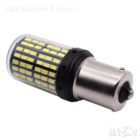 Най-Мощните LED Крушки BA15S 1156 P21W, снимка 3 - Аксесоари и консумативи - 36213952
