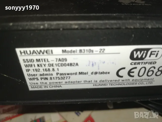 РУТЕР ЗА СИМ КАРТА 2809241644, снимка 10 - Рутери - 47386826