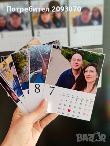 Магнитен календар