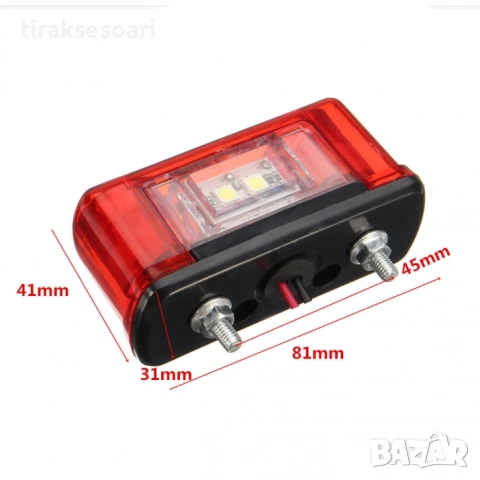 LED плафон за регистрационен номер 12V 24V – Бяла и червена светлина, снимка 2 - Аксесоари и консумативи - 53699034