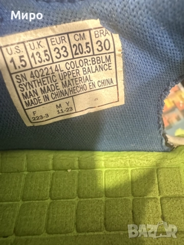 Skechers детски сандали , снимка 4 - Детски сандали и чехли - 55724984
