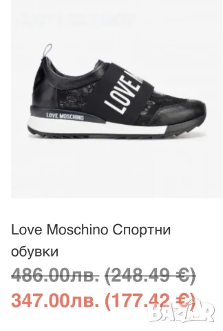 Сникърси LOVE MOSCHINO. Номер 38, снимка 4 - Маратонки - 56226796