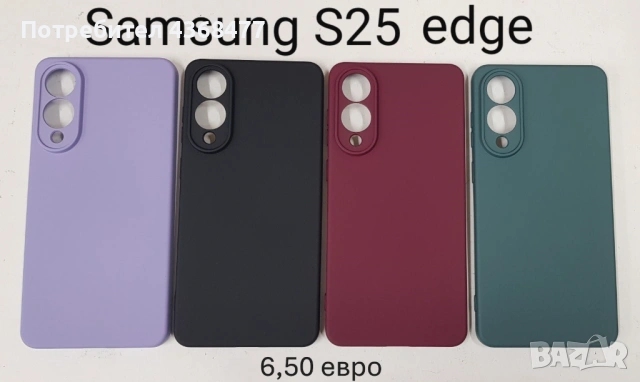 Калъф за Samsung Galaxy S26, S26 Ultra, S26+, S25, S25 Ultra, S25 Plus, S25 Edge, A37, A57, снимка 9 - Калъфи, кейсове - 51147827