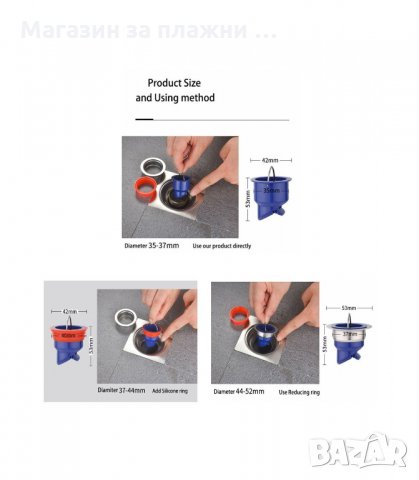 КЛАПАН ПРОТИВ МИРИЗМИ ЗА ПОДОВ СИФОН - КОД 3227, снимка 5 - Други стоки за дома - 34118881