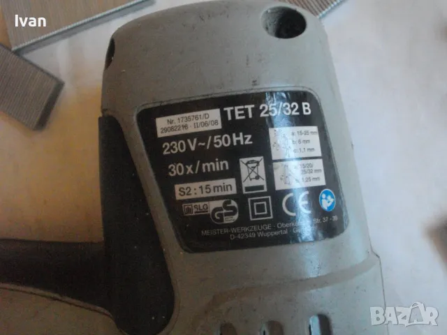 Голям Немски 15-32мм Комбиниран Електрически Дърводелски Тапицерски ТАКЕР Top Craft ЗАБЕЛЕЖКА , снимка 18 - Други инструменти - 47458046