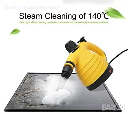 Парочистачка , снимка 2 - Парочистачки и Водоструйки - 48349438