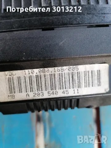 километраж за мерцедес два броя ., снимка 4 - Части - 47737411