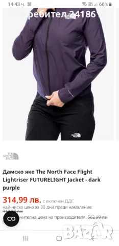 The North Face Flight Series Future Light Womens Size M НОВО! ОРИГИНАЛ! Дамско Яке - мембрана !, снимка 3 - Якета - 49811614