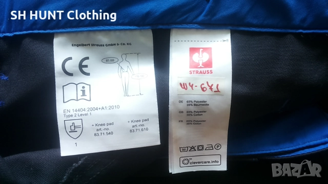 Engelbert Strauss Work Trouser размер 54 / XL работен панталон W4-671, снимка 16 - Панталони - 52744126