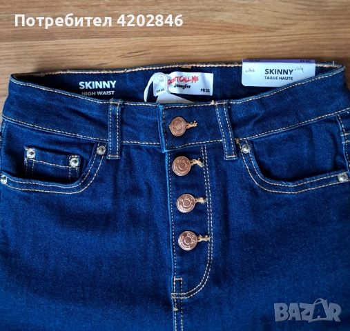 Jennyfer Jeans Дамски дънки , снимка 4 - Дънки - 52336283