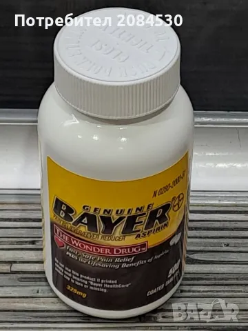  ASPIRIN BAYER genuine - USA /325mg-500coated tablets/