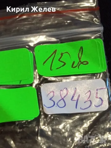 Юбилейна монета 5 лева 1988г. 300г. Чипровско въстание за КОЛЕКЦИЯ 38435, снимка 12 - Нумизматика и бонистика - 48378265