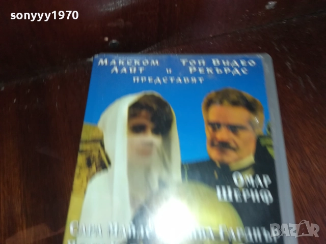 ХАРЕМ-VHS VIDEO TAPE 2909251616, снимка 7 - Други жанрове - 51879516