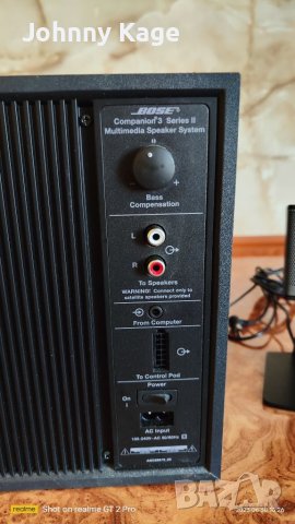 Bose Companion 3 Series II, снимка 6 - Аудиосистеми - 41468185