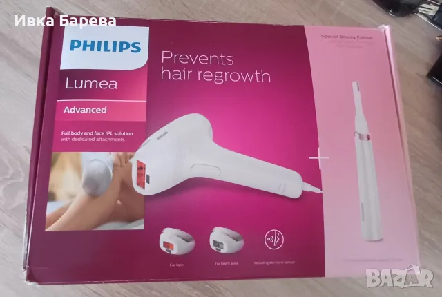 Фотоепилатор Philips Lumea BRI921 , За тяло и лице, Със сензор за цвят на кожата
