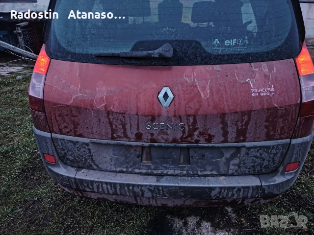 Renault megane scenic. Рено Сценик. меган. reno