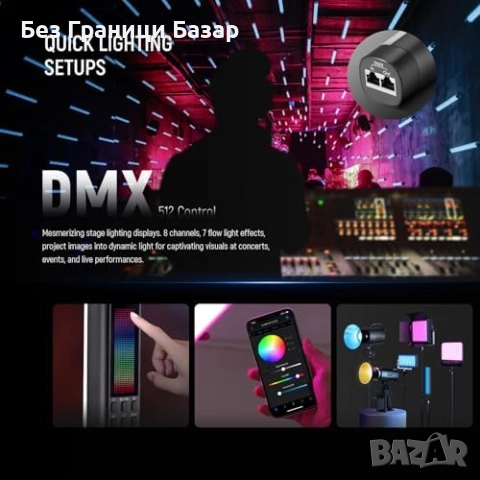 Ново Професионално RGB студийно осветление 200W с дистанционно и ефекти, снимка 4 - Светкавици, студийно осветление - 51758641