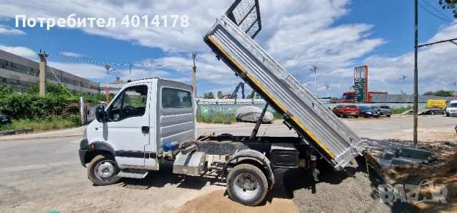 транспортни услуги тристранен самосвал 4тона , снимка 10 - Транспортни услуги - 48696731