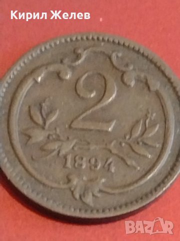 Две монети 2 хелера 1894г. Австрия/ 1 цент 1954г. Недерландия за КОЛЕКЦИОНЕРИ 31488, снимка 8 - Нумизматика и бонистика - 44307256