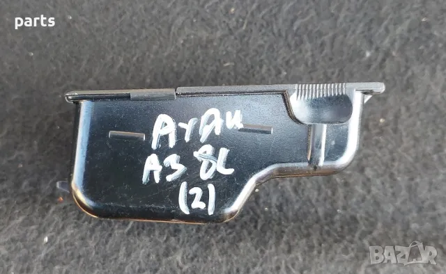 Централен Пепелник Ауди A3 8L
(2) - 311270300 - 8L0857951C, снимка 5 - Части - 50172596