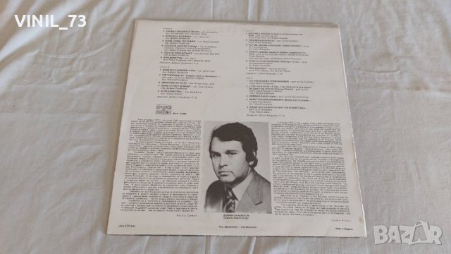 Ансамбъл  за народни песни и танци - Шумен-BHA 11021, снимка 2 - Грамофонни плочи - 39583835