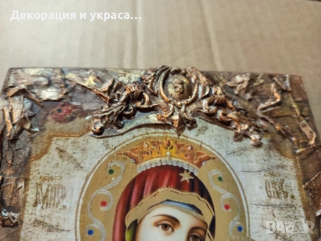 Икона за подарък на Кръстник