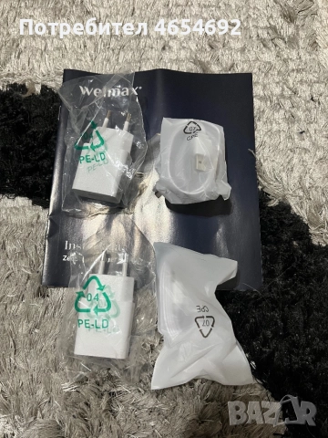 Масажни обувки Welmax ZenStep-цената е за двете, снимка 5 - Друга електроника - 52459405