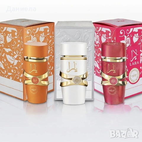 Избери своя любим арабски парфюм на цена 13 € или поръчай 3 броя за 30 €