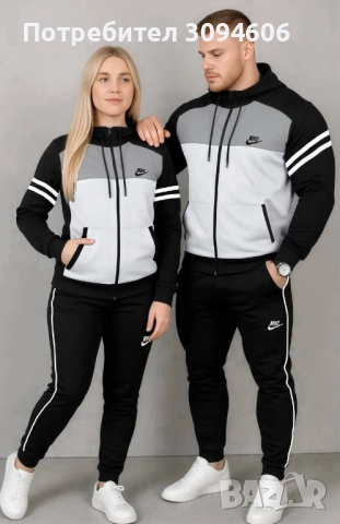 Акция последни бройки, снимка 2 - Спортни дрехи, екипи - 52486960