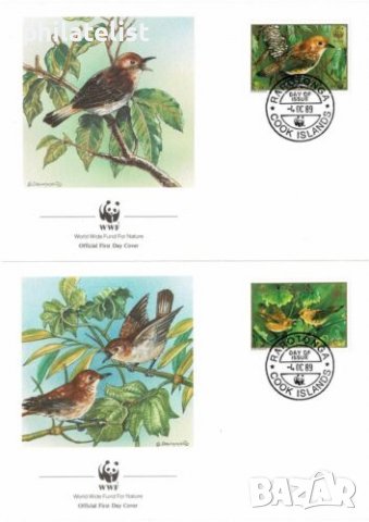 Острови Кук - 1989 - 4 броя FDC Комплектна серия - WWF, снимка 2 - Филателия - 38629706