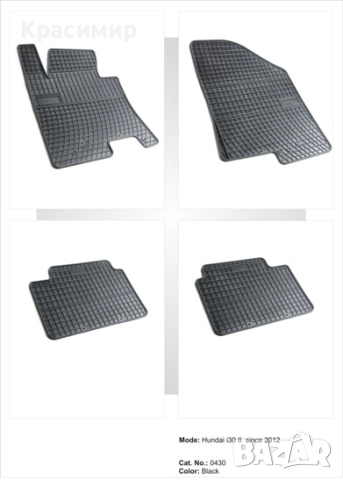 Гумени стелки за Hyundai i30 , снимка 2 - Аксесоари и консумативи - 52834805
