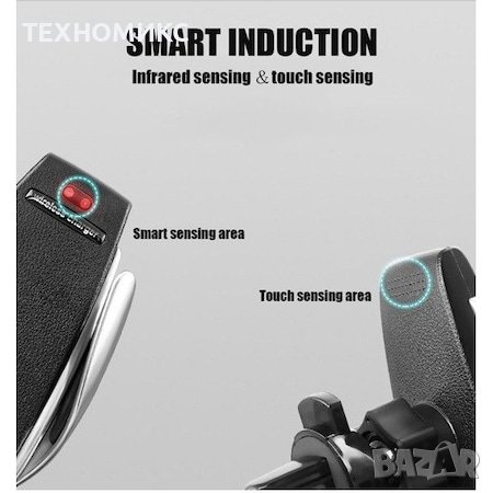 Automatic Wireless Стойка за кола, Безжично зарядно устройство , снимка 4 - Аксесоари и консумативи - 41386285