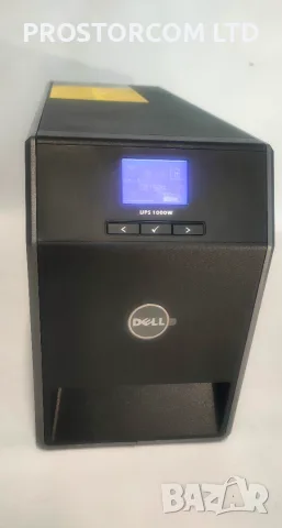 UPS Dell 1000W, гаранция, цената е с вкл. ДДС