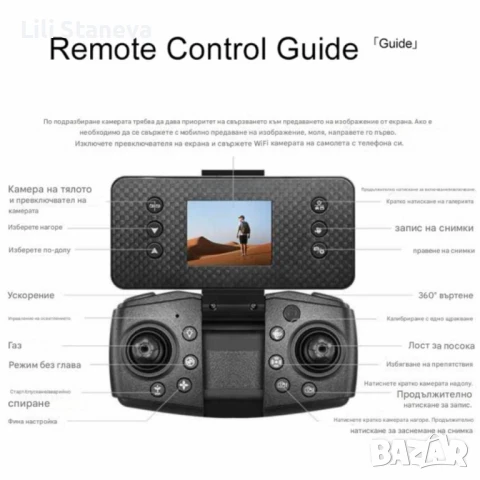 8K Дрон A22, с двойна ESC камера и вграден екран. , снимка 7 - Дронове и аксесоари - 51110381