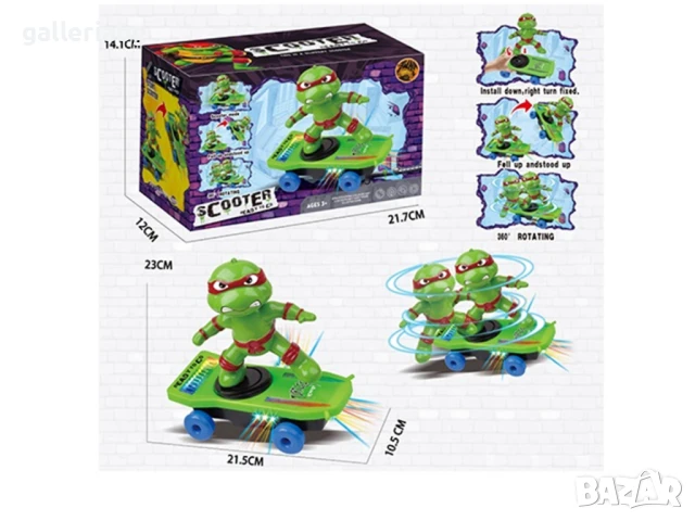 Интерактивна играчка: Костенурка-нинджа на скейтборд със светлини и въртене TMNT