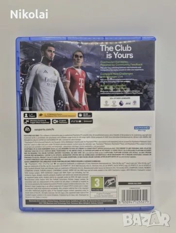 EA FC 26 FIFA PlayStation 5 игра, снимка 2 - Игри за PlayStation - 56051747