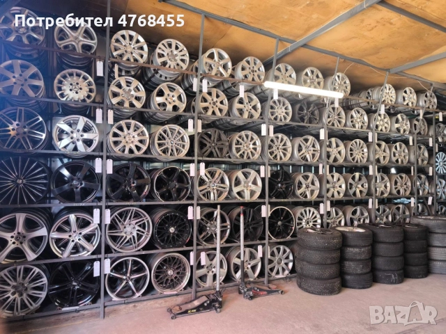 Джанти по поръчка