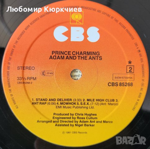 Adam And The Ant - Prince Charming / 1981, снимка 7 - Грамофонни плочи - 39742083