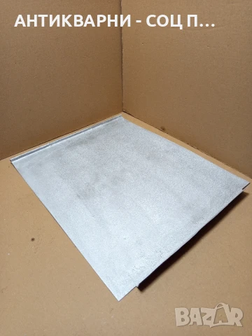 Стара Ламарина От Стара Печка За Фурна.