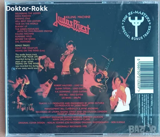 Judas Priest - Killing Machine 2001 CD