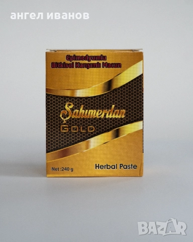 Sahimerdan GOLD epimedium / Сахимердан Gold епимедиум маджун 240гр, снимка 2 - Други - 52262155